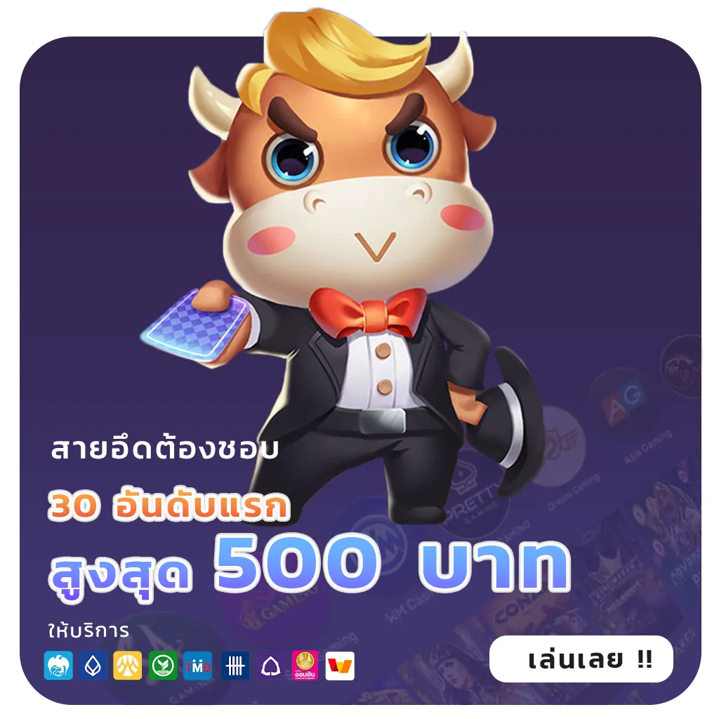 abn 8 asia ไม่กระตุก