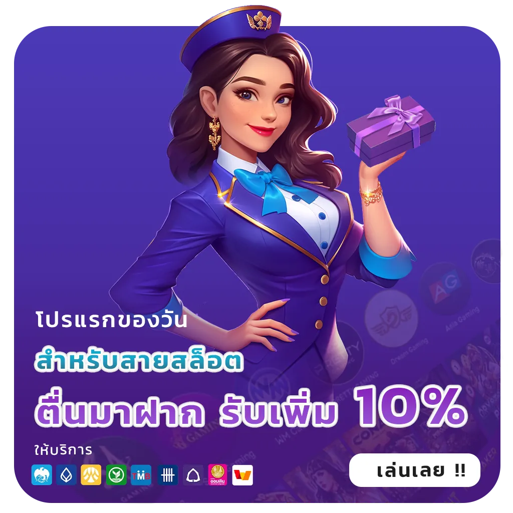 abn 8 asia