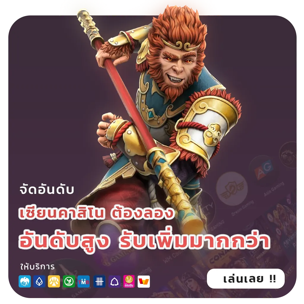 abn8asia ออโต้
