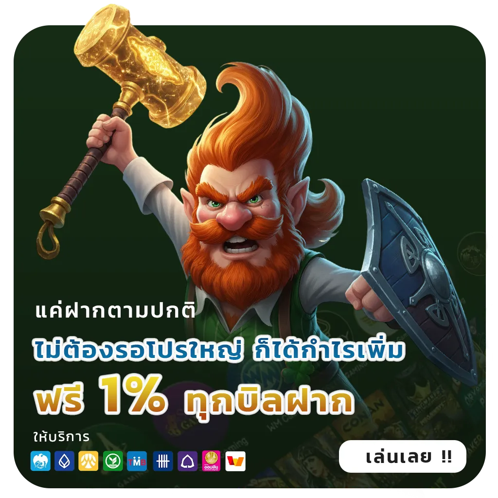abn8asia ทดลองเล่น