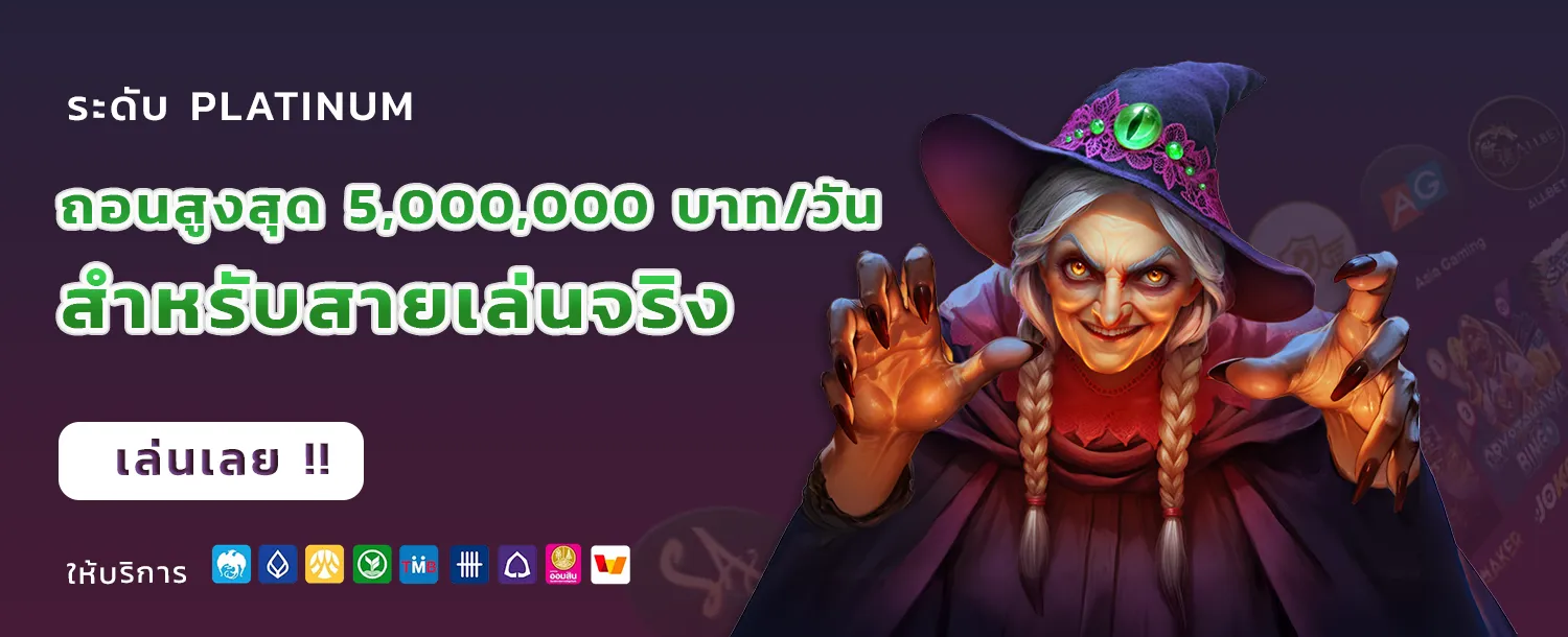 starwin789